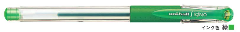 三菱鉛筆 ゲルインクボールペン NEW ARRIVAL シグノ UM15128.6 人気の新作 緑 0.28