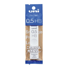 三菱鉛筆 シャープ 替芯 0.5 HB ユニ uni シャーペン シャープペン ULS05401PHB