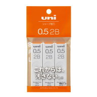三菱鉛筆 シャープ 替芯 0.5 2B 3個パック ユニ uni シャーペン シャープペン ULS05403P2B