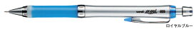 三菱鉛筆 シャープペン アルファゲル 0.5 ロイヤルブル- M5807GG1P.40