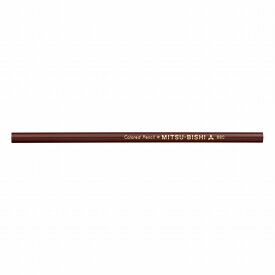 三菱鉛筆 色鉛筆880 茶色 K880.21 バラ売り 1本