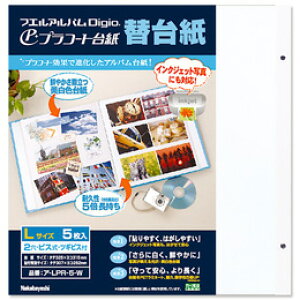 iJoV vR[g/ւ䎆/LTCY 5 /zCg ALPR5W