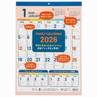 【在庫処分価格】＜2026年＞ 壁掛けカレンダー2026 ファミリー（ブロック） 四六4切 COC-CLH-B3F-26 ナカ…