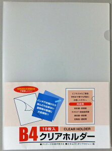 j[NC B4 NAz_[ 10 N[ NO-1300N