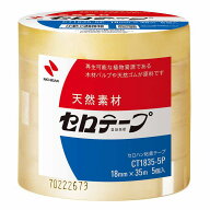 ニチバン セロテープ 大巻 18mm×35m 5巻入り CT-18355P 1835-5P 替え
