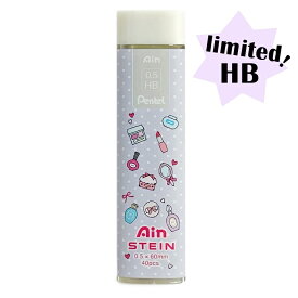 ＼数量限定／ ぺんてる シャープ替芯 アイン シュタイン 0.5mm 【 HB 】 コスメ C275-HBNG202 シャー芯 シャープ芯 可愛い ファンシー文具 プレゼント 女の子