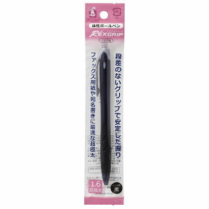 �p�C���b�g �����{�[���y�� ���b�N�X�O���b�v 1.6mm �� P-BRG-10BB-BB