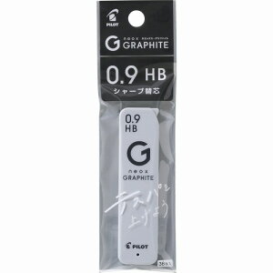 pCbg V[vւc lIbNXEOt@Cg 0.9mm HB P-HRFG-09-HB