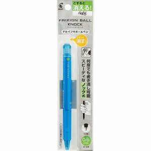 �p�C���b�g �t���N�V�����{�[���m�b�N 0.5mm ���C�g�u���[ P-LFBK23EF-LB