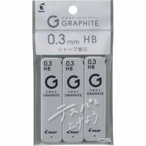 pCbg V[vւc lIbNXEOt@Cg 0.3mm HB 3pbN P-HRFG-03-3P-HB