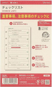 yʌizCC _B` |PbgTCY tB `FbNXg DPR211 蒠