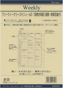 yʌizCC _B`@t[EB[N[XPW[D A5@tB DAR292