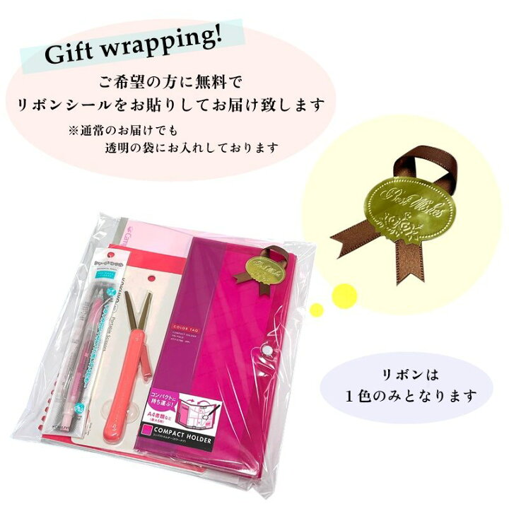 楽天市場】文具セット オレンジ 6点セット 文具セット 文房具セット  