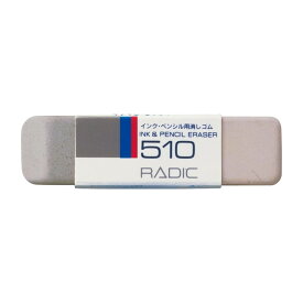 サクラクレパス インク・ペンシル両用半砂消しゴム NO.510 砂消し 砂ケシ