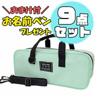 【お名前ペンのおまけ付】サクラクレパス 水彩セット メッシュ パステルミント EWZ-R12#929 ポリチューブ…