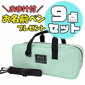 【お名前ペンのおまけ付き 】サクラクレパス 水彩セット メッシュ パステルミント EWZ-R12#929 ポリチューブ絵の具 絵の具セット 女の子 男の子 小学生 かわいい サクラ マット水彩 シンプル 小学校