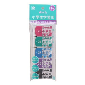サクラクレパス アーチ 消しゴム 小学生 学習用 M-5P RFAGM-5P 学習用 5個 5色セット 5個入り 5p セット まとめ買い 低学年 Arch