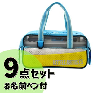 絵の具 小学校 画材 セットの人気商品 通販 価格比較 価格 Com