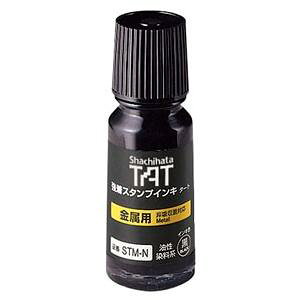 V`n^ TATX^vCL 55ml  p STM-1N X^v ^[g