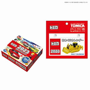 日めくり カレンダー かわいいの人気商品 通販 価格比較 価格 Com