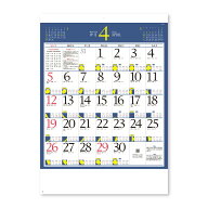 【在庫処分価格】＜2026年＞ 壁掛けカレンダー 月暦 535×380mm NK8169 新日本カレンダー アウトレット