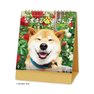 2026NJ_[ Č܂Ƃ 180×148mm NK8529 V{J_[