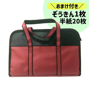 【雑巾&半紙のおまけ付】志昌堂 書道セット 赤 ST-2078 女の子 ソフトケース 小学生 おしゃれ シンプル 書道用品 お習字セット レッド