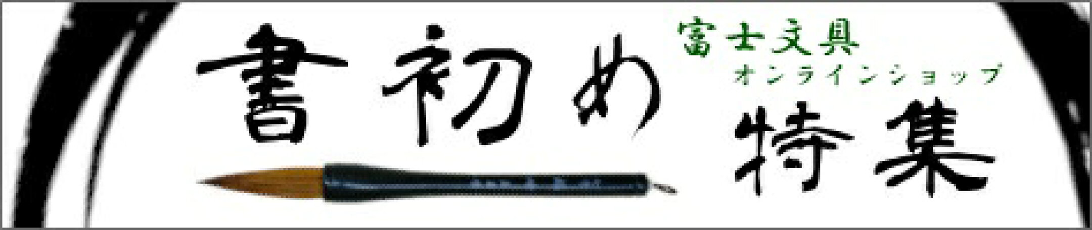 夏休み宿題お助け文具
