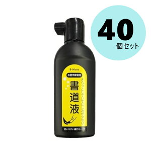 yzt Kp 180ml 40{ BM-RSE-180 | n` nt  ܂Ƃߔ