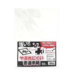 Ԃɂ 50 BM-HP-50 jɂ   w Kp [hNtg |