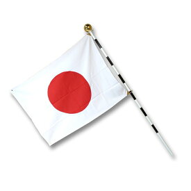 【数量限定特価品】馬印 日の丸ホームセット JH-1 930x630mm 国旗 日本 旗