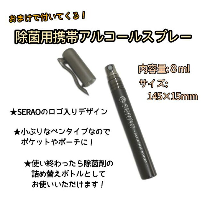 楽天市場】【おまけ付き】SERAO マスク メッシュタイプ ブラック SRO-MBLK メッシュマスク 息がしやすい 夏用 3層構造 1枚入り 高性能 フィルター採用 サイズ調整可能 洗濯機OK 三和 セラオ マスク おしゃれ : 富士文具オンラインショップ 楽天市場】【おまけ付き】SERAO マスク メッシュタイプ ブラック SRO-MBLK メッシュマスク 息がしやすい 夏用 3層構造 1枚入り 高性能 フィルター採用 サイズ調整可能 洗濯機OK 三和 セラオ マスク おしゃれ : 富士文具オンラインショップ