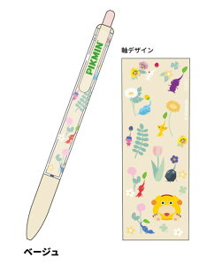 �T���X�^�[���� �{�[���y�� �s�N�~���x�[�W�� S4657969 PIKMIN 0.7mm