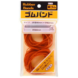 たんぽぽ ゴムバンド 3mm 幅広 109991501 輪ゴム