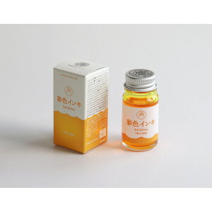 �������w �M�^�[ �ʐF�C���L �� 12ml SAS-12ML-T5 ���������C���L ���g�� �{�g���C���N