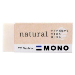 g{M S mi` EE-NA MONO