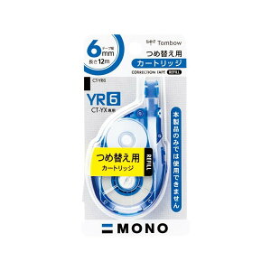 �g���{���M �C���e�[�v �J�[�g���b�W ���mYR6 6mm CT-YR6