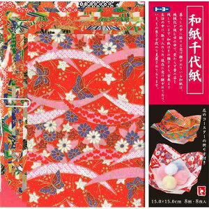 �g�[���[ �a����㎆ 15.0cm 012003