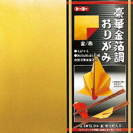 トーヨー 豪華金箔調折紙15.0赤／金 008101