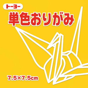 g[[ PF肪 7.5cm ܂Ԃ 068107