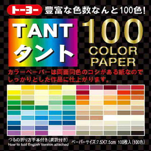 g[[ ^g100J[ 7D5cm 007203