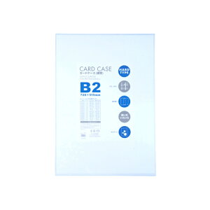 xX J[hP[Xd B2 V55638CHB-201