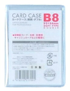 xX J[hP[X_u B8 V56120CWB-801