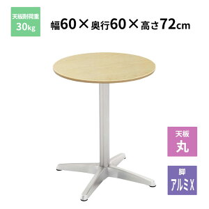 Y2K �J�t�F�e�[�u�� �ۓV�� �A���~X�r �i�`������ 600×600×720mm CTXA-60R-NA ���q�l�g���i �@�l���� ���[�J�[����