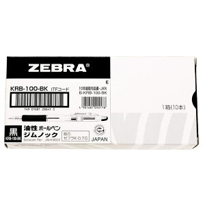 [u {[y WmbNE 0.7mm  10{ B-KRB-100-BK