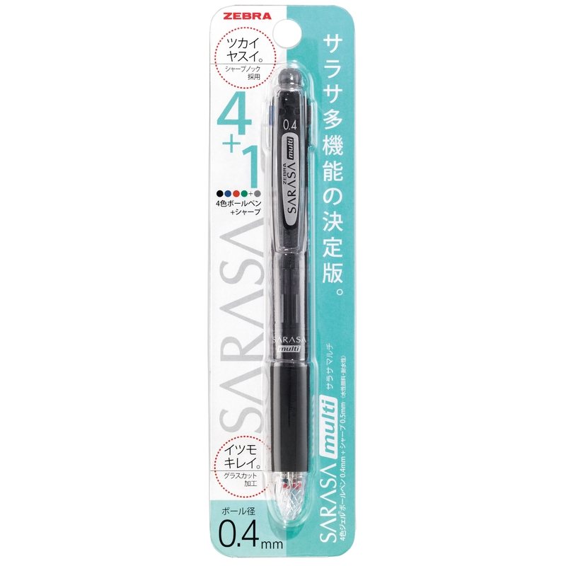 ゼブラ ゲルインクボールペン 2022新作モデル サラサマルチ 0.4 P-J4SAS11-BK 黒 高価値