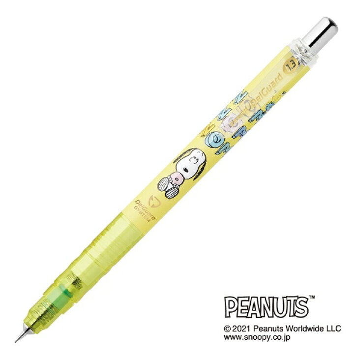 楽天市場 数量限定 ゼブラ デルガード 0 3mm スヌーピー コラボ 第3弾 レモンイエロー P Mas85 Sn3 Ly マットボディ シャープペンシル キャラクター ゼブラ 富士文具オンラインショップ