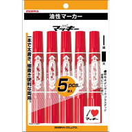 ゼブラ 油性ペン ハイマッキー 赤 5本入 P-MO-150-MC-R5