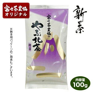  () V Ԗk 100g   񂿂 Β { t  Y Y Ԗk qp   ĂȂ v[g v` Mtg  蕨  