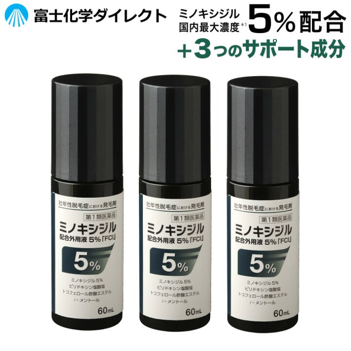 季節のおすすめ商品 ミノキシジル配合外用液5% FCI 60mL 2本セット<br>医薬品 発毛剤 育毛剤 養毛剤 育毛トニック 壮年 脱毛症 aga 発毛促進 ミノキ 発毛 育毛 養毛 抜け毛予防 薄毛対策 抜け毛ケア 薄毛ケア 頭皮ケア ヘアケア スカルプケア スキャルプケア 男性 男性用 ... 発毛促進! 育毛剤セット スカルプケア AGA